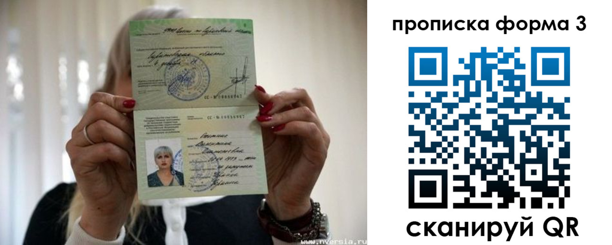 прописка иностранных граждан в Якутске
